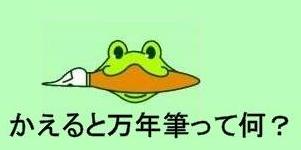 ������Ɩ��N�M���ĉ��H